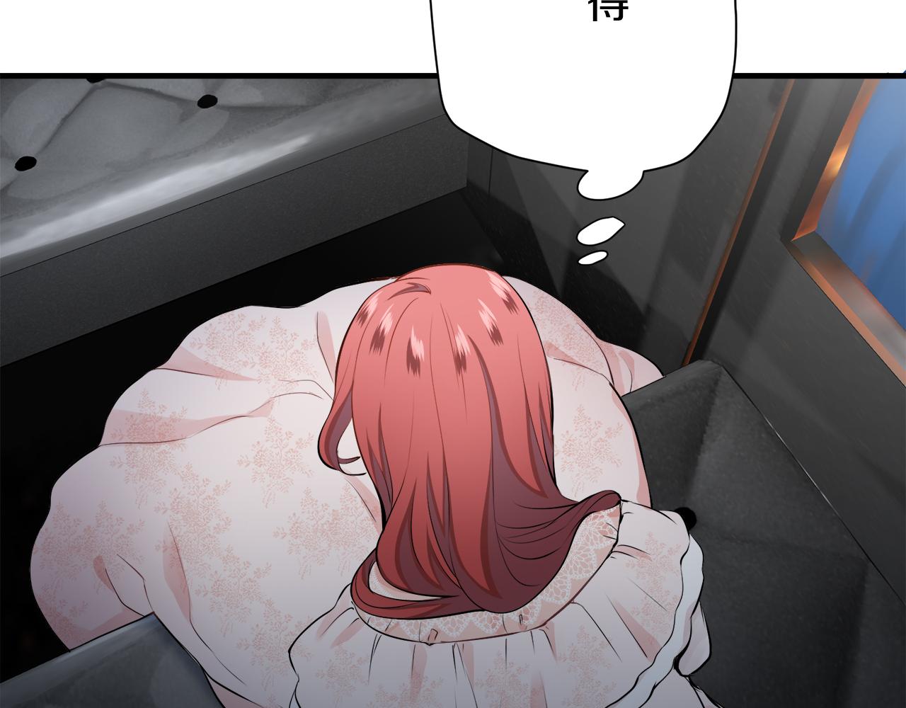 《娜丽塔斯·一半的伯爵小姐》第46话 回家的路（1） 第36页