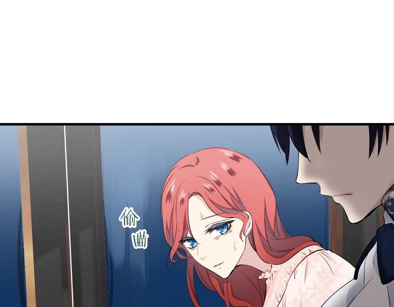 《娜丽塔斯·一半的伯爵小姐》第46话 回家的路（1） 第42页