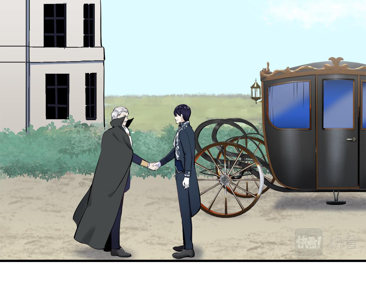 《娜丽塔斯·一半的伯爵小姐》第46话 回家的路（1） 第7页