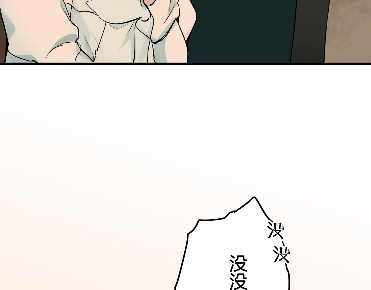 《娜丽塔斯·一半的伯爵小姐》第51话 走钢索（1） 第10页