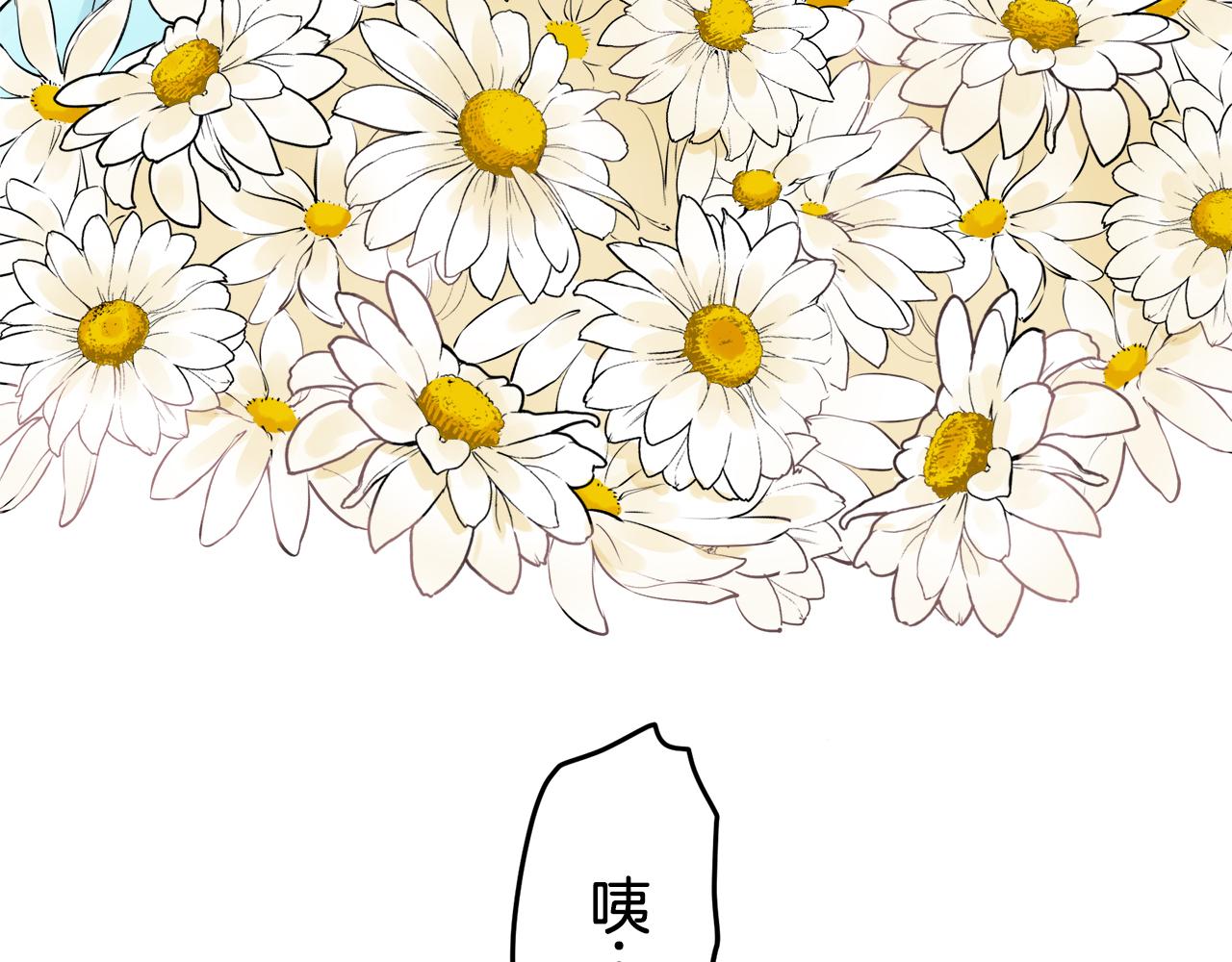 《娜丽塔斯·一半的伯爵小姐》第51话 走钢索（1） 第14页