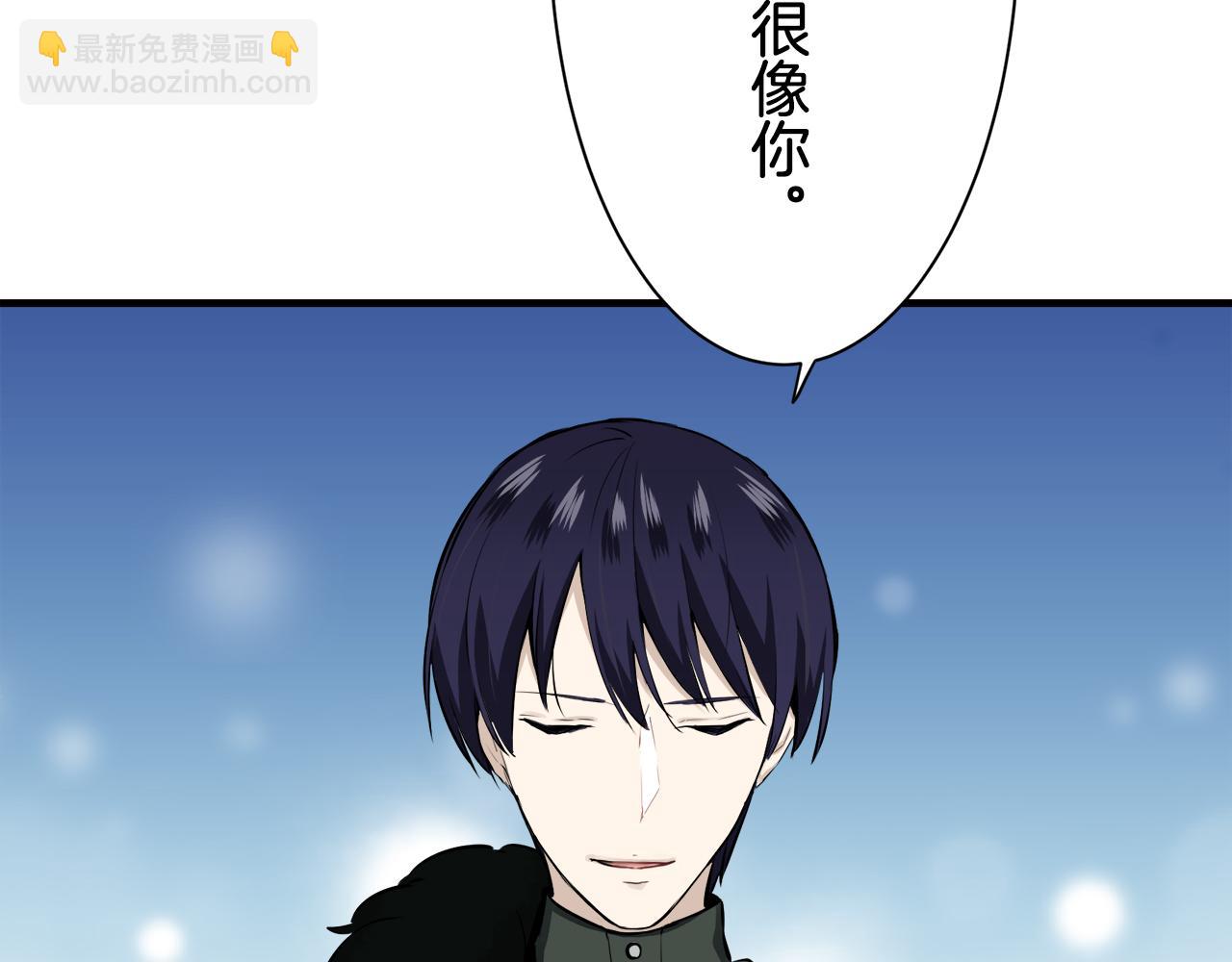 《娜丽塔斯·一半的伯爵小姐》第51话 走钢索（1） 第18页