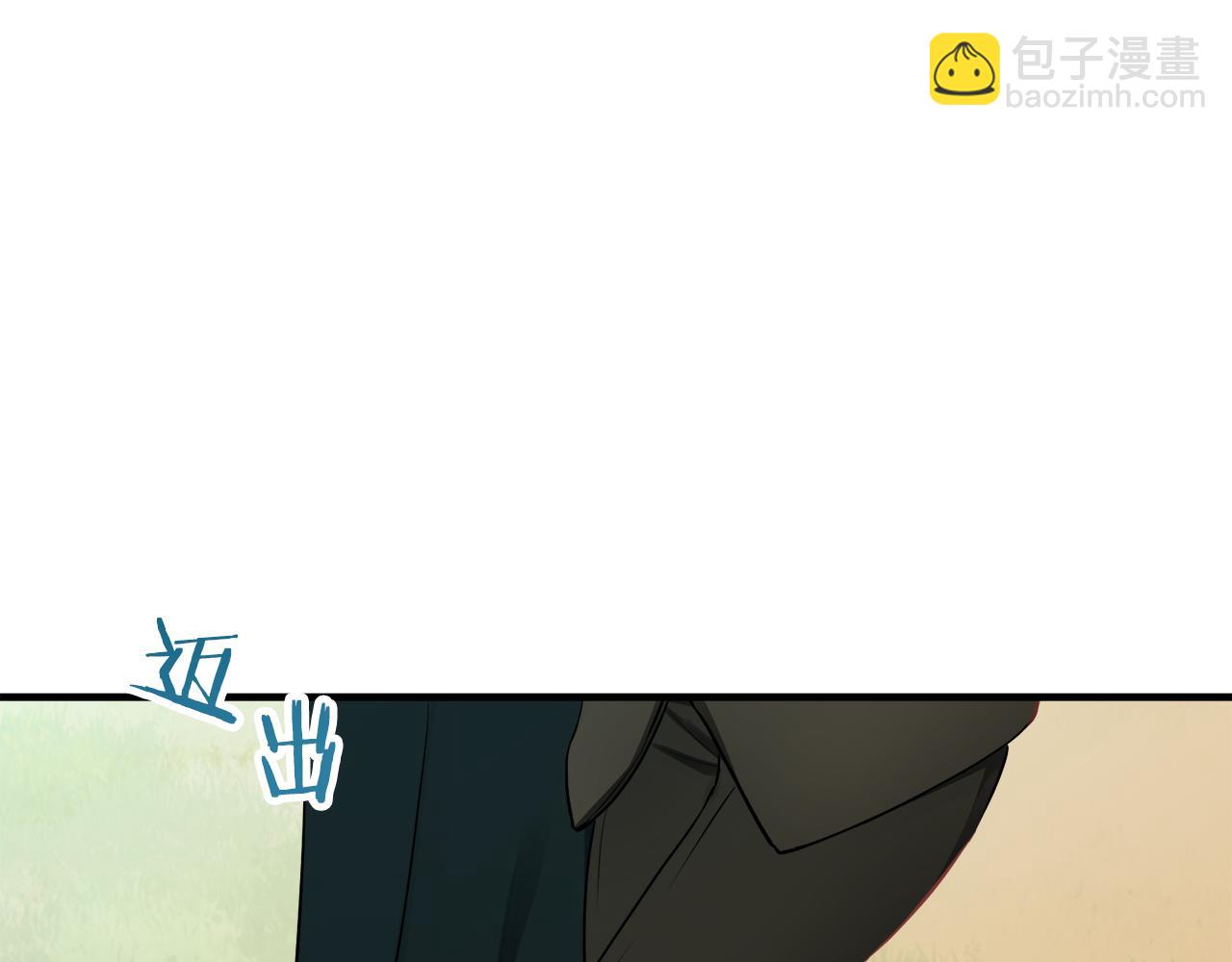 《娜丽塔斯·一半的伯爵小姐》第51话 走钢索（1） 第22页