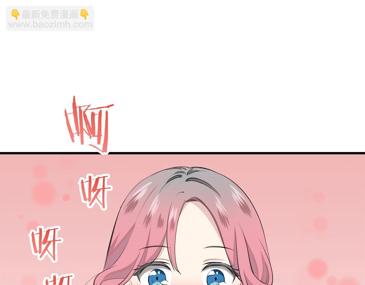 《娜丽塔斯·一半的伯爵小姐》第51话 走钢索（1） 第29页