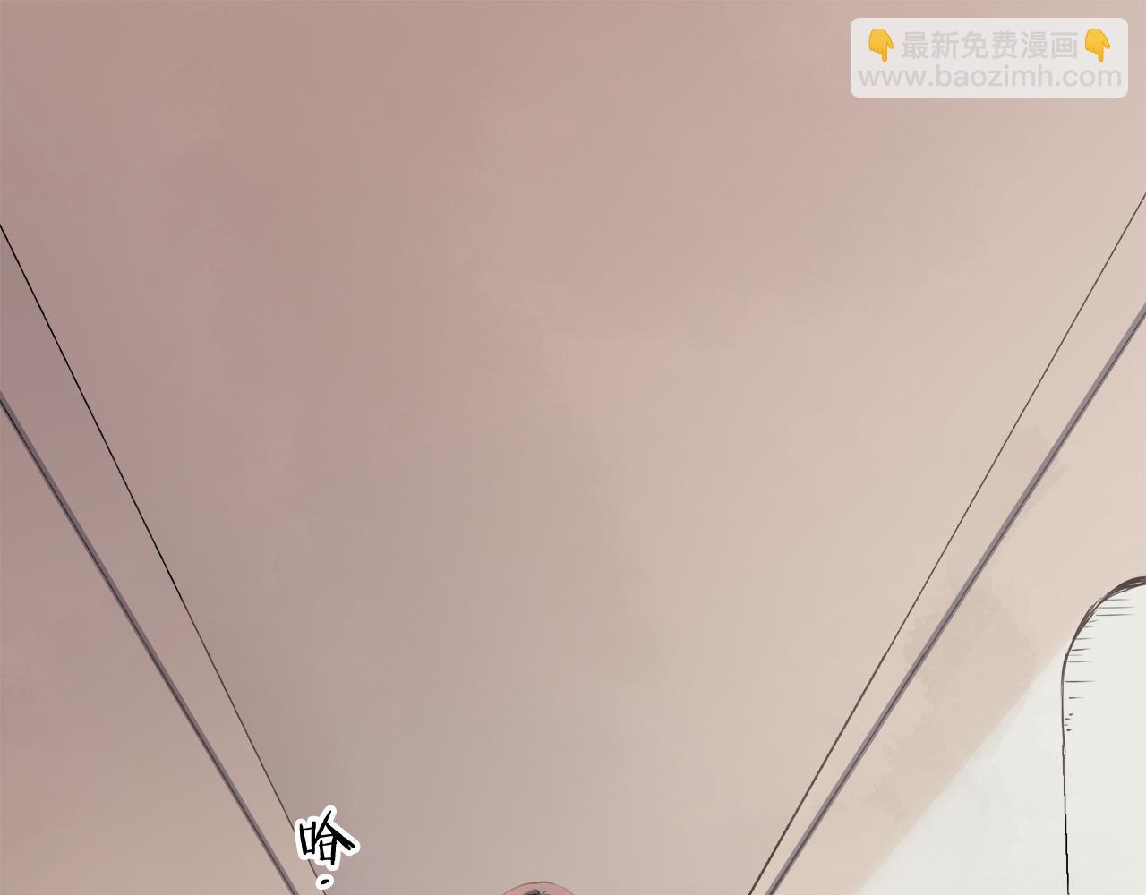 《娜丽塔斯·一半的伯爵小姐》第51话 走钢索（1） 第2页