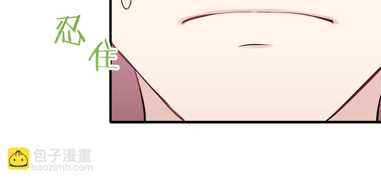 《娜丽塔斯·一半的伯爵小姐》第51话 走钢索（1） 第32页