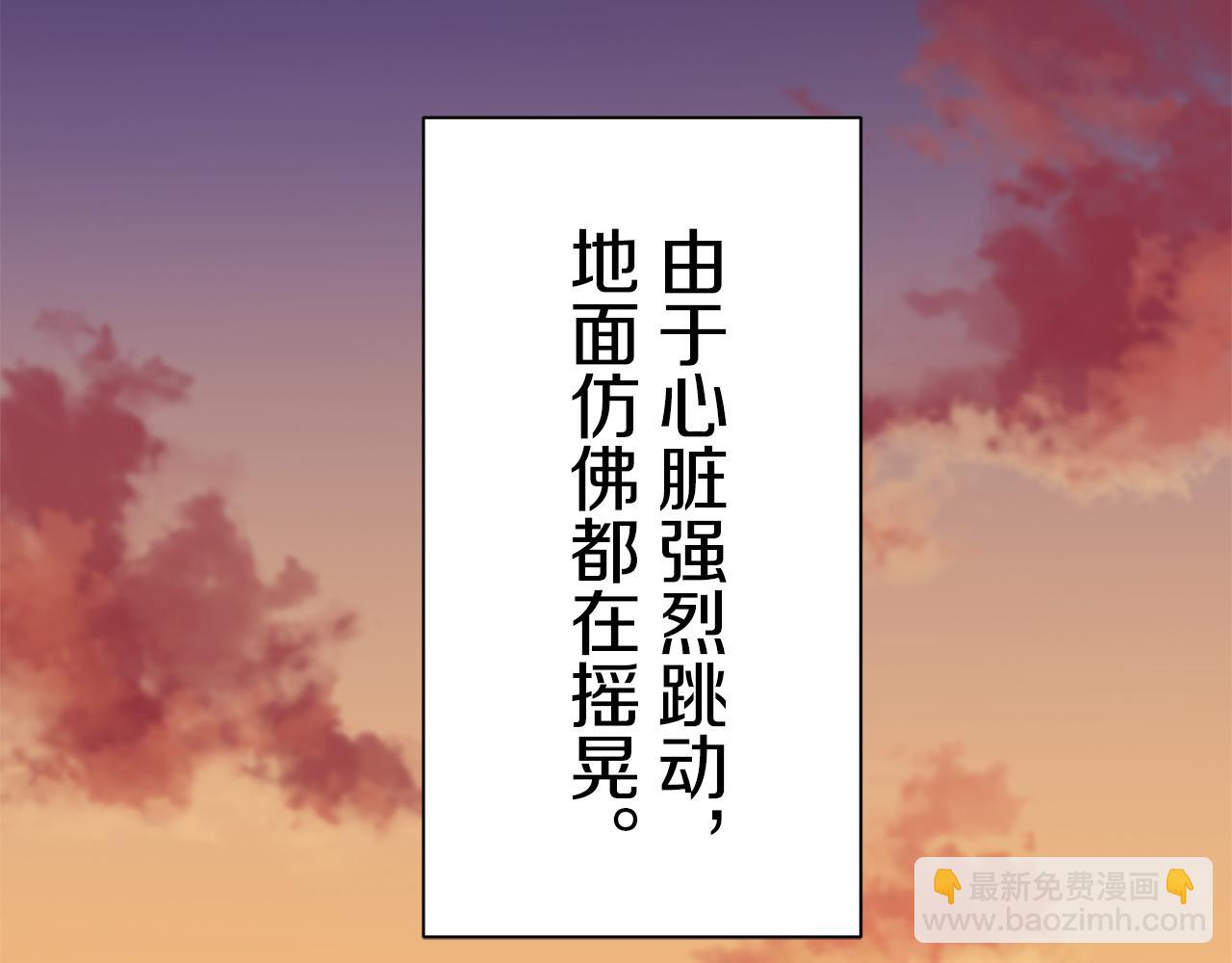 《娜丽塔斯·一半的伯爵小姐》第51话 走钢索（1） 第40页