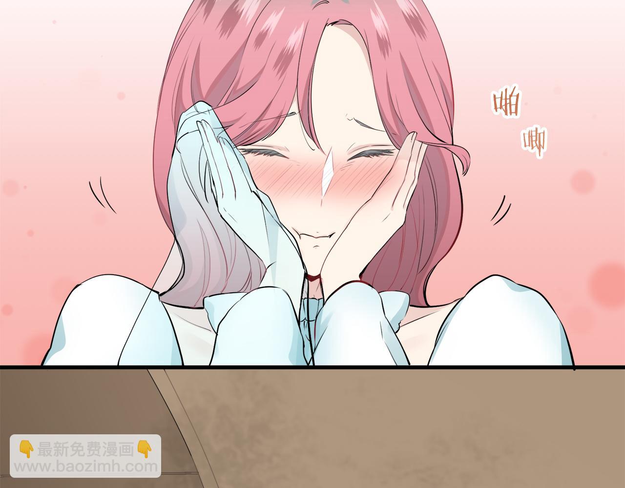 《娜丽塔斯·一半的伯爵小姐》第51话 走钢索（1） 第7页