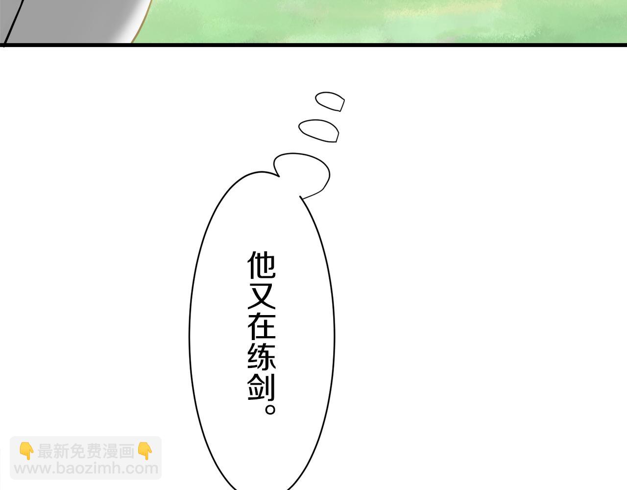 《娜丽塔斯·一半的伯爵小姐》第49话 自欺者与欺人者（2） 第26页