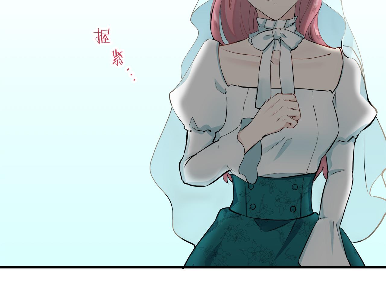 《娜丽塔斯·一半的伯爵小姐》第49话 自欺者与欺人者（2） 第29页