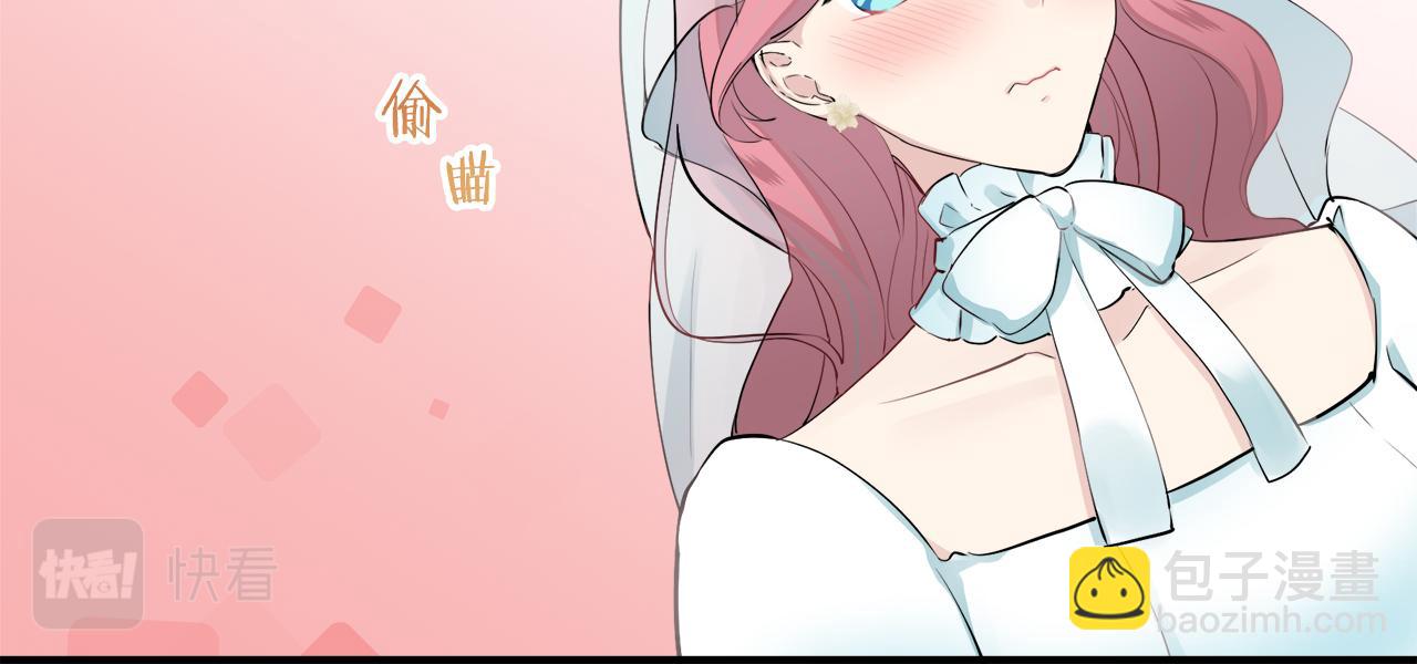 《娜丽塔斯·一半的伯爵小姐》第49话 自欺者与欺人者（2） 第46页