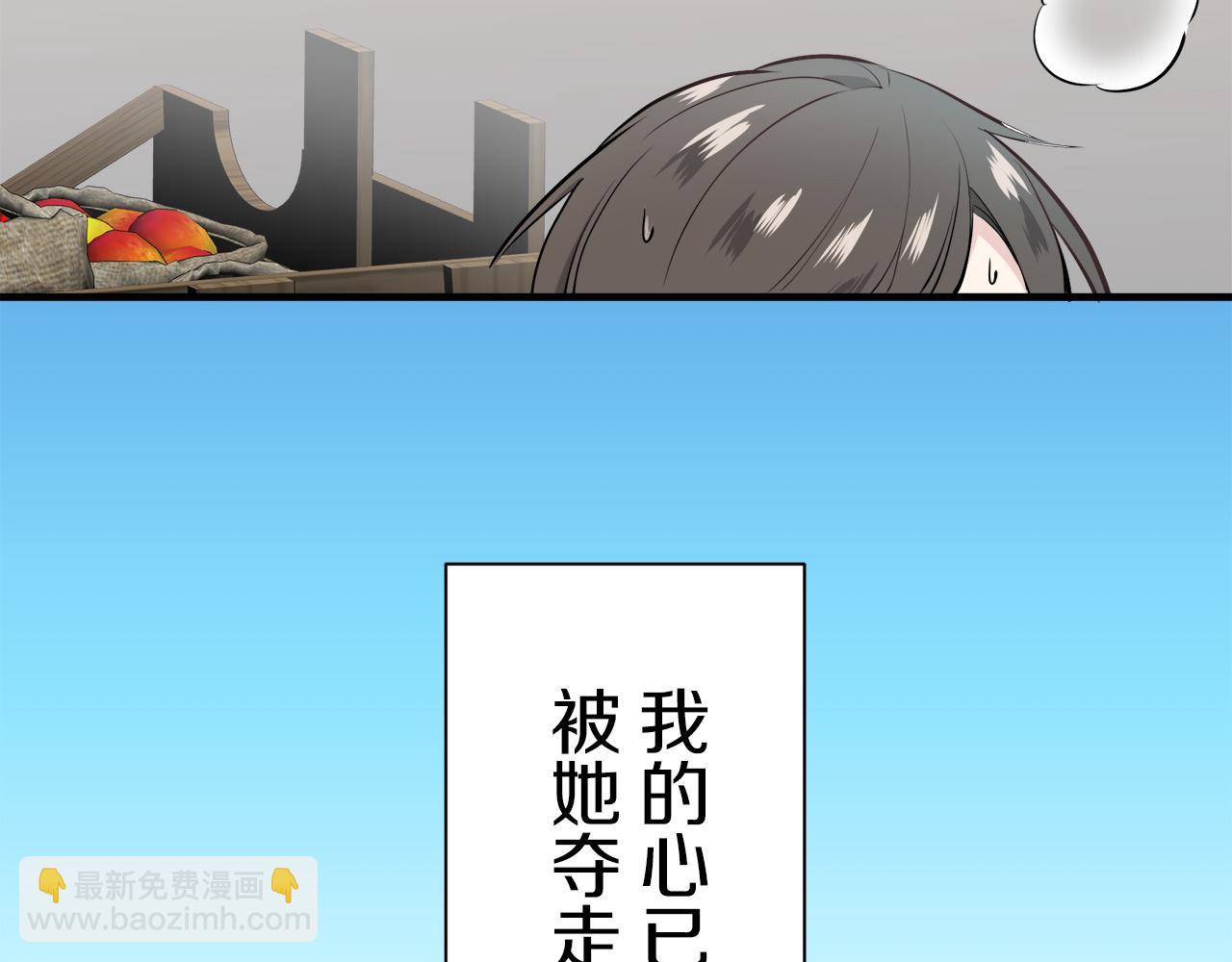 《娜丽塔斯·一半的伯爵小姐》第48话 自欺者与欺人者（1） 第18页