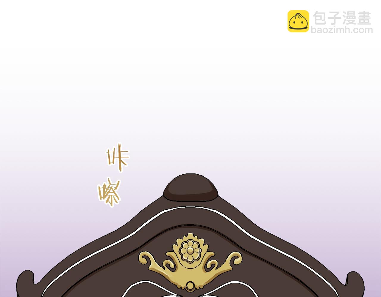 《娜丽塔斯·一半的伯爵小姐》第48话 自欺者与欺人者（1） 第2页