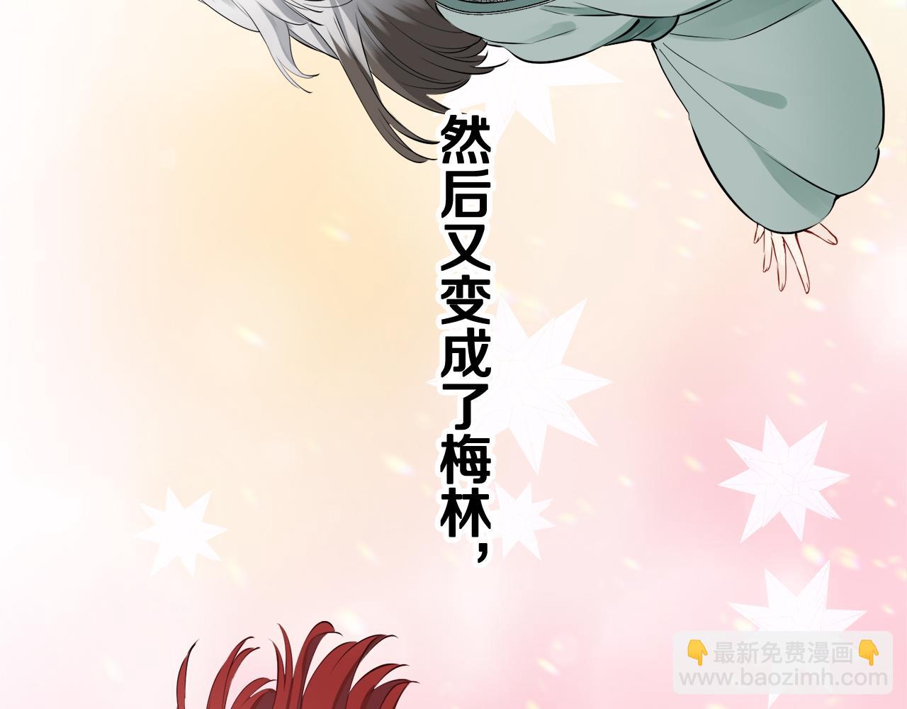 《娜丽塔斯·一半的伯爵小姐》第48话 自欺者与欺人者（1） 第38页
