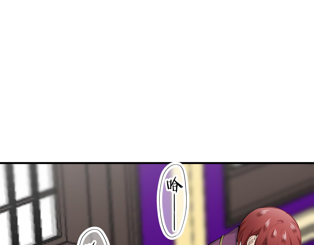 《娜丽塔斯·一半的伯爵小姐》第48话 自欺者与欺人者（1） 第44页