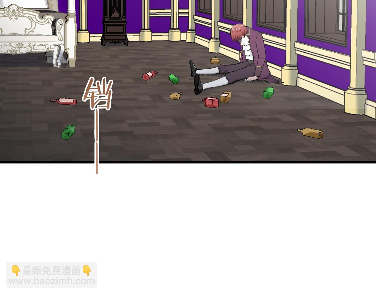 《娜丽塔斯·一半的伯爵小姐》第48话 自欺者与欺人者（1） 第5页