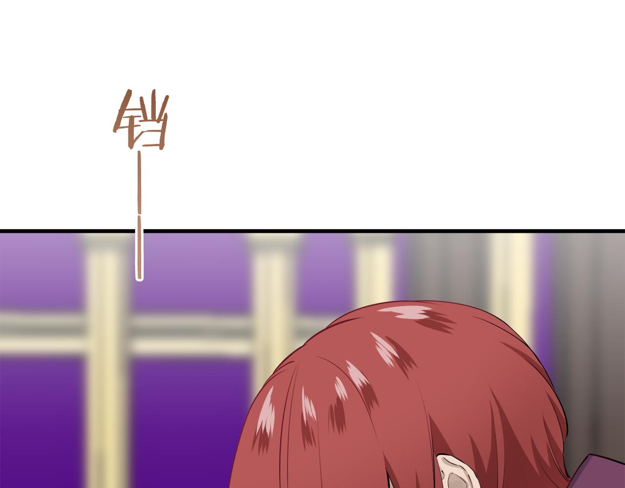《娜丽塔斯·一半的伯爵小姐》第48话 自欺者与欺人者（1） 第6页