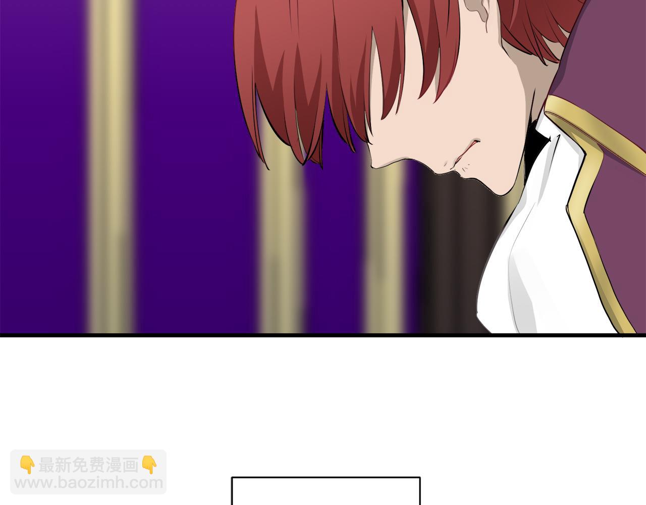 《娜丽塔斯·一半的伯爵小姐》第48话 自欺者与欺人者（1） 第7页