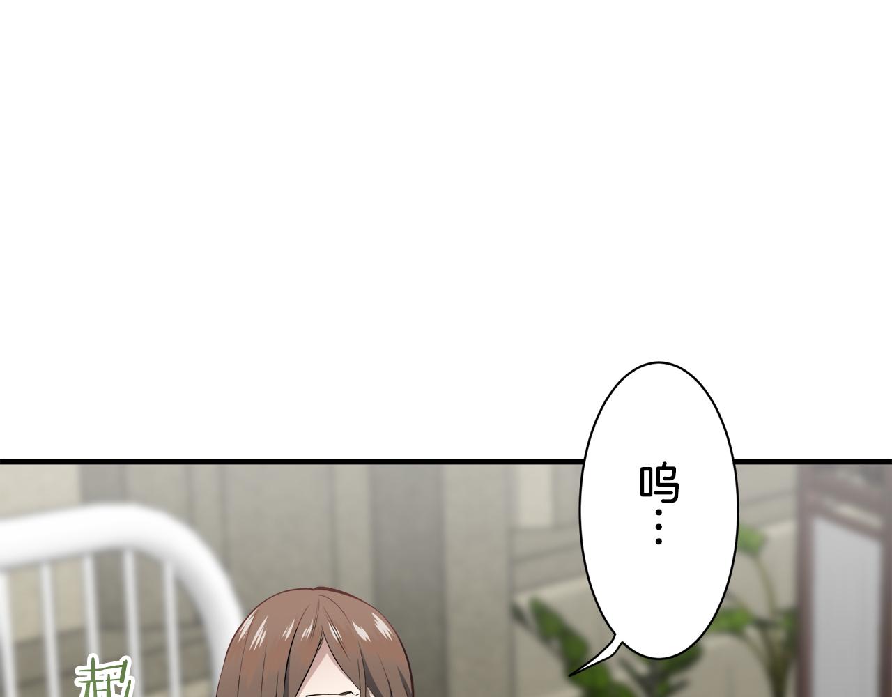 《娜丽塔斯·一半的伯爵小姐》第50话 谢谢你活着 第12页