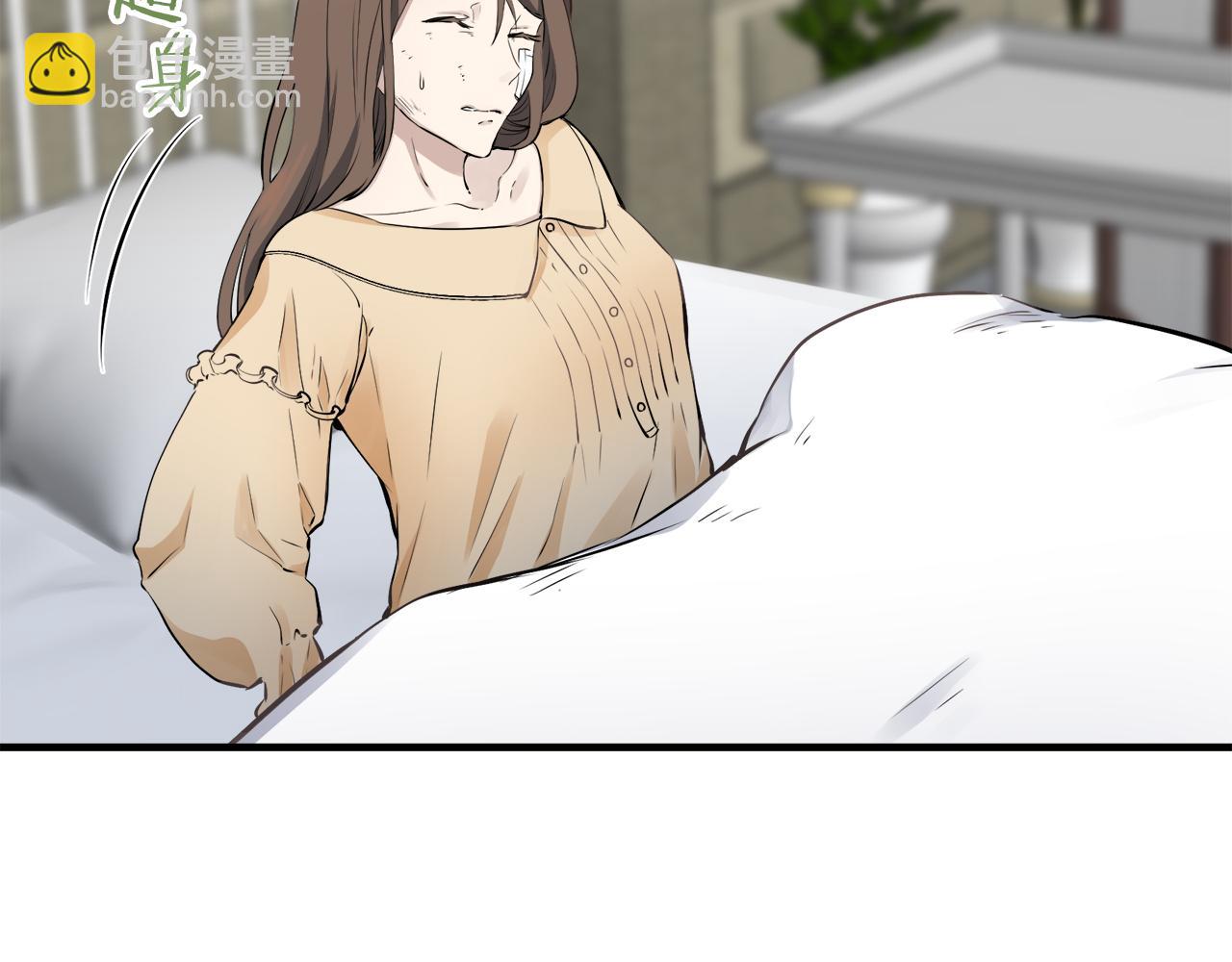 《娜丽塔斯·一半的伯爵小姐》第50话 谢谢你活着 第13页