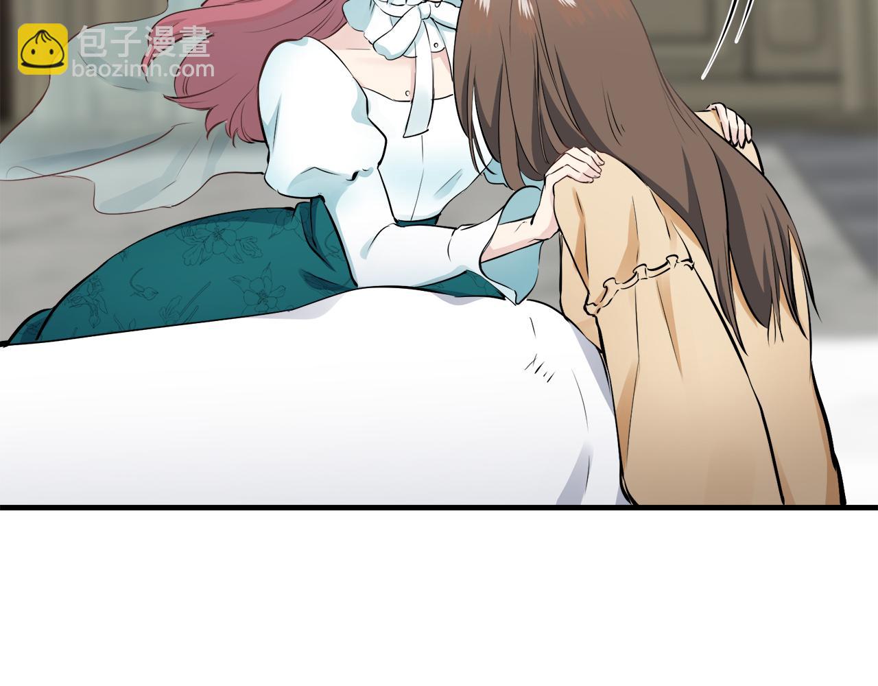 《娜丽塔斯·一半的伯爵小姐》第50话 谢谢你活着 第15页