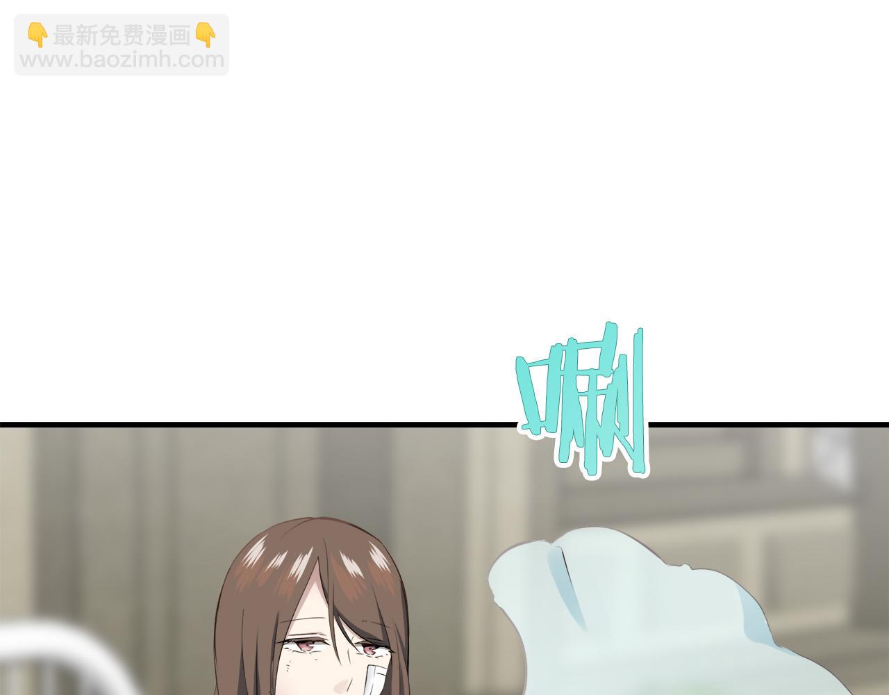 《娜丽塔斯·一半的伯爵小姐》第50话 谢谢你活着 第23页