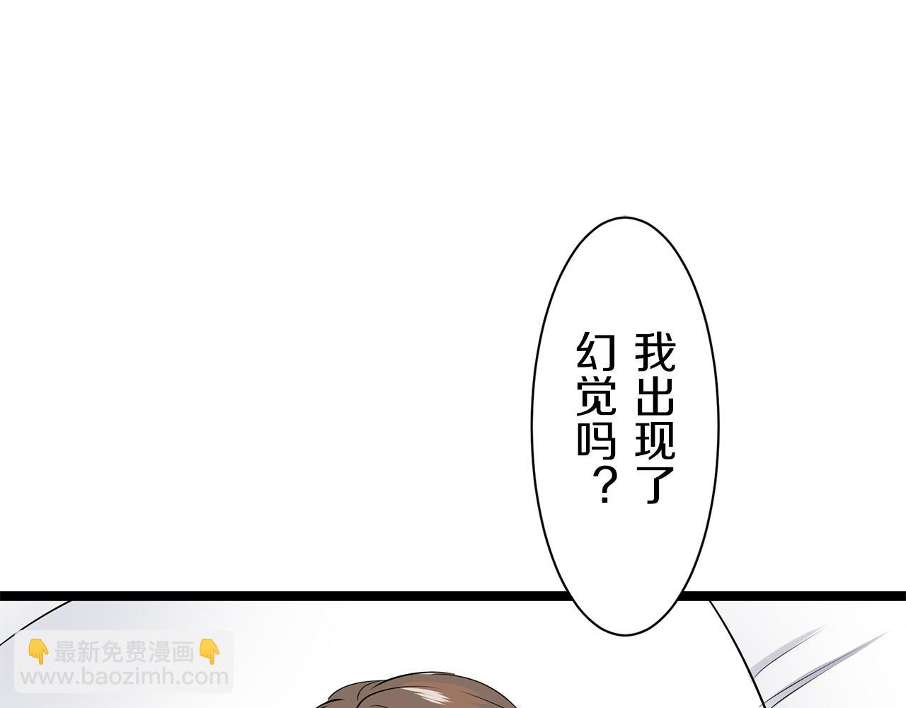 《娜丽塔斯·一半的伯爵小姐》第50话 谢谢你活着 第2页