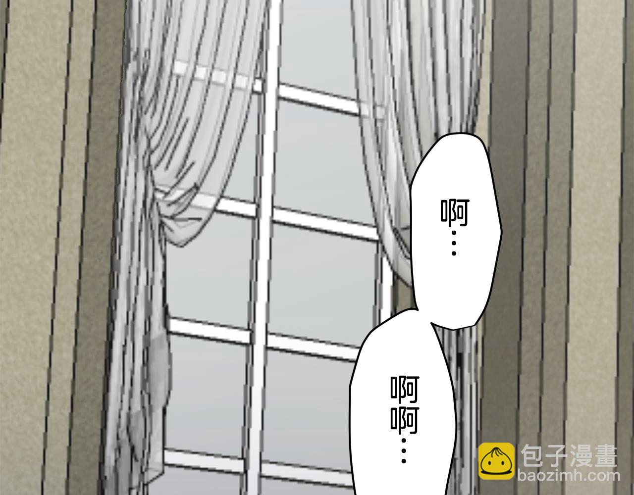 《娜丽塔斯·一半的伯爵小姐》第50话 谢谢你活着 第31页