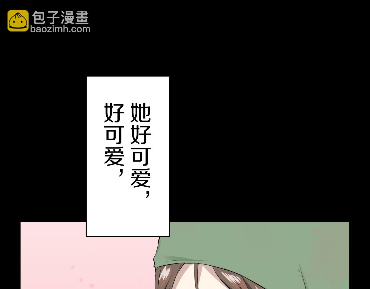 《娜丽塔斯·一半的伯爵小姐》第50话 谢谢你活着 第44页