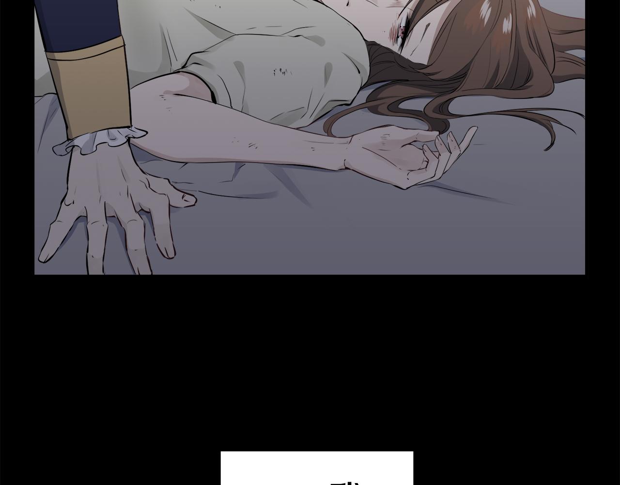 《娜丽塔斯·一半的伯爵小姐》第50话 谢谢你活着 第47页