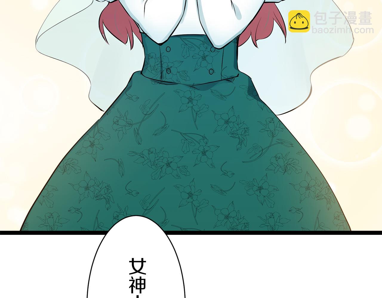 《娜丽塔斯·一半的伯爵小姐》第50话 谢谢你活着 第6页
