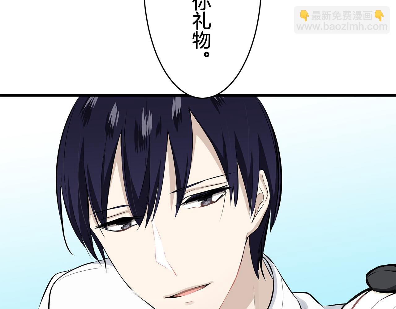 《娜丽塔斯·一半的伯爵小姐》第55话 在夜空翱翔的人们（2） 第3页
