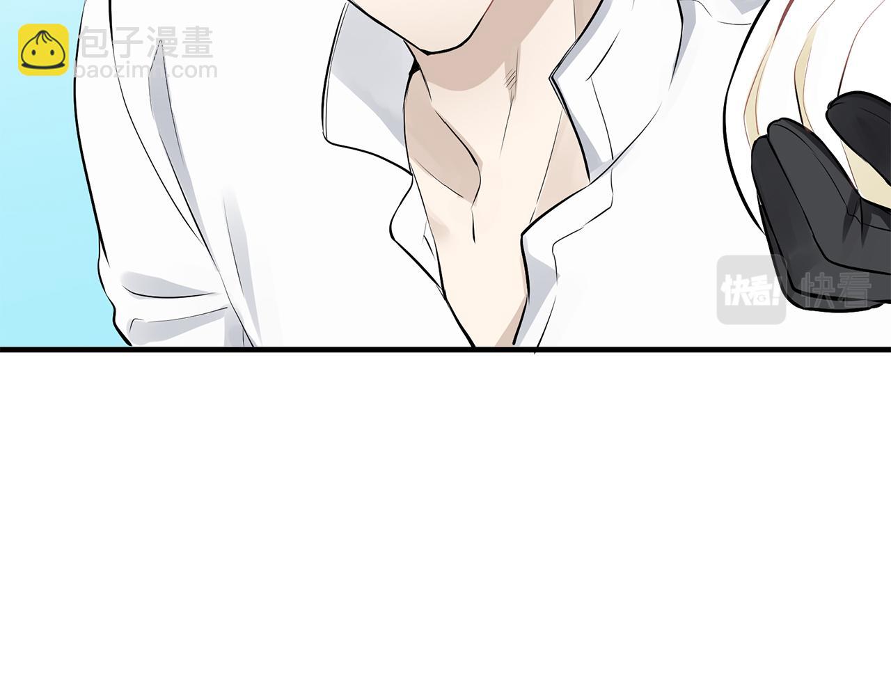 《娜丽塔斯·一半的伯爵小姐》第55话 在夜空翱翔的人们（2） 第4页
