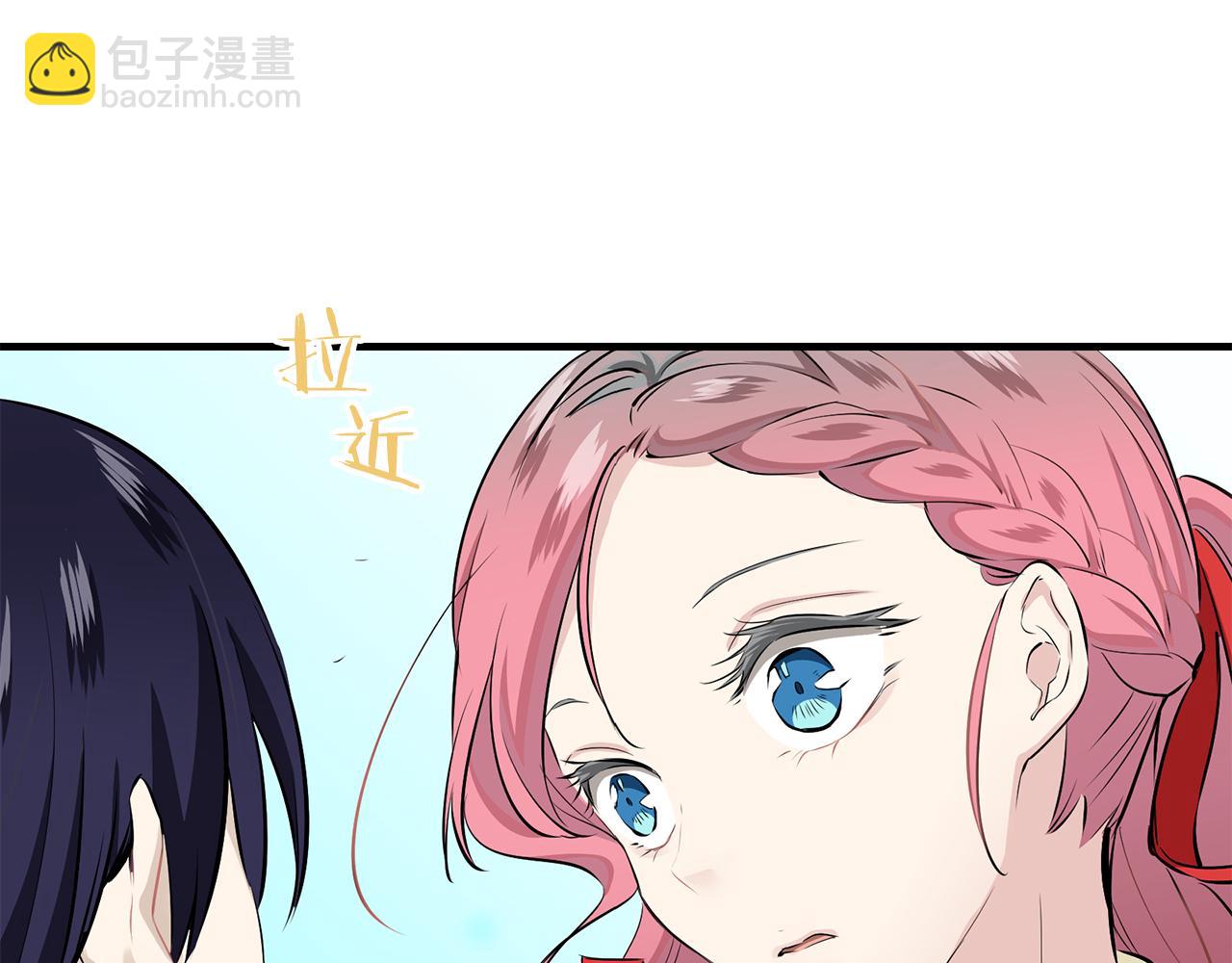 《娜丽塔斯·一半的伯爵小姐》第55话 在夜空翱翔的人们（2） 第5页