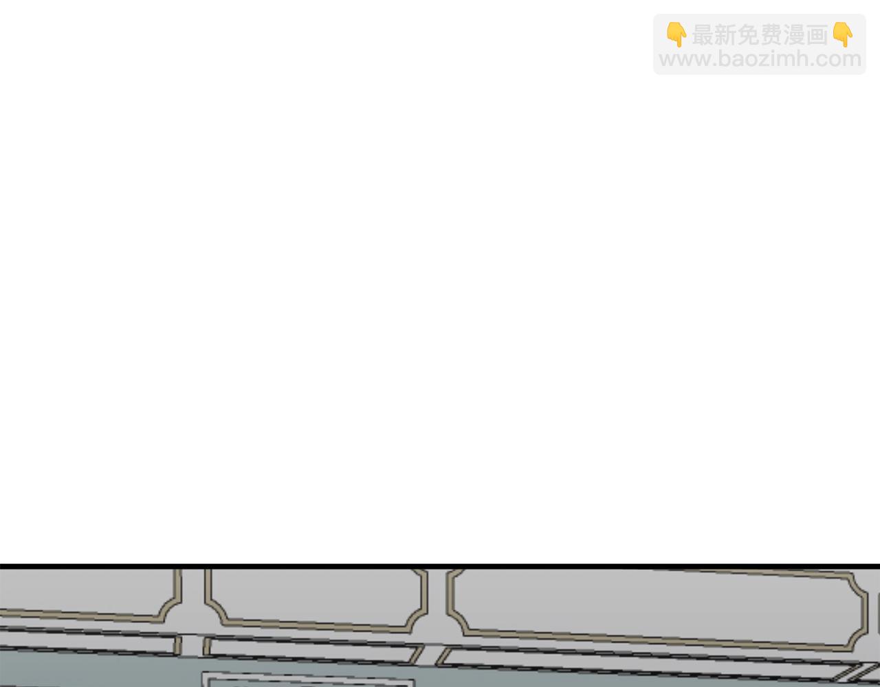 《娜丽塔斯·一半的伯爵小姐》第54话 在夜空翱翔的人们（1） 第13页