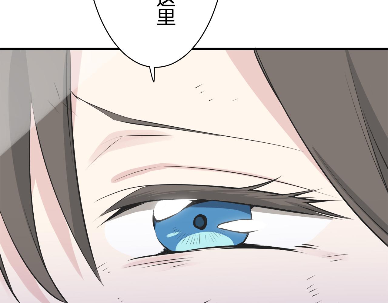 《娜丽塔斯·一半的伯爵小姐》第54话 在夜空翱翔的人们（1） 第42页