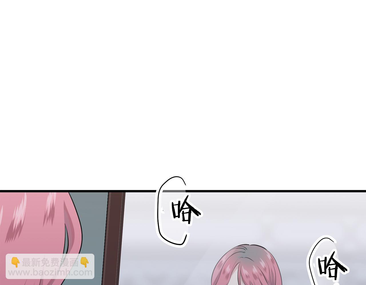 《娜丽塔斯·一半的伯爵小姐》第54话 在夜空翱翔的人们（1） 第48页