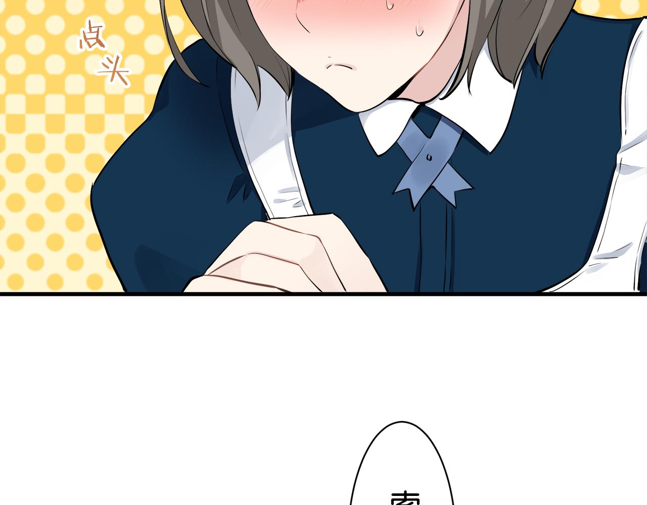 《娜丽塔斯·一半的伯爵小姐》第53话 盛夏之日的戏剧 第21页