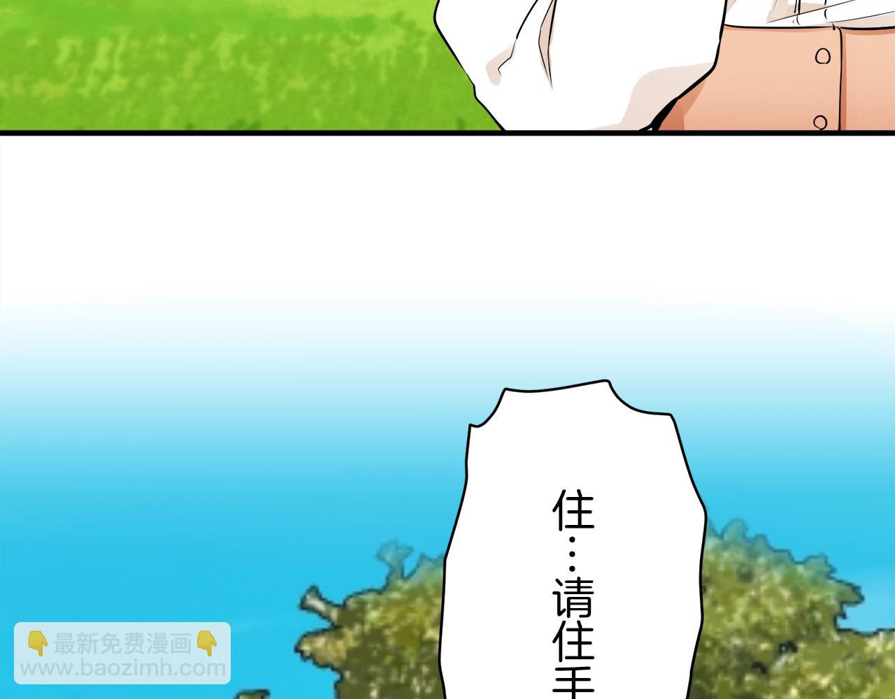 《娜丽塔斯·一半的伯爵小姐》第53话 盛夏之日的戏剧 第24页