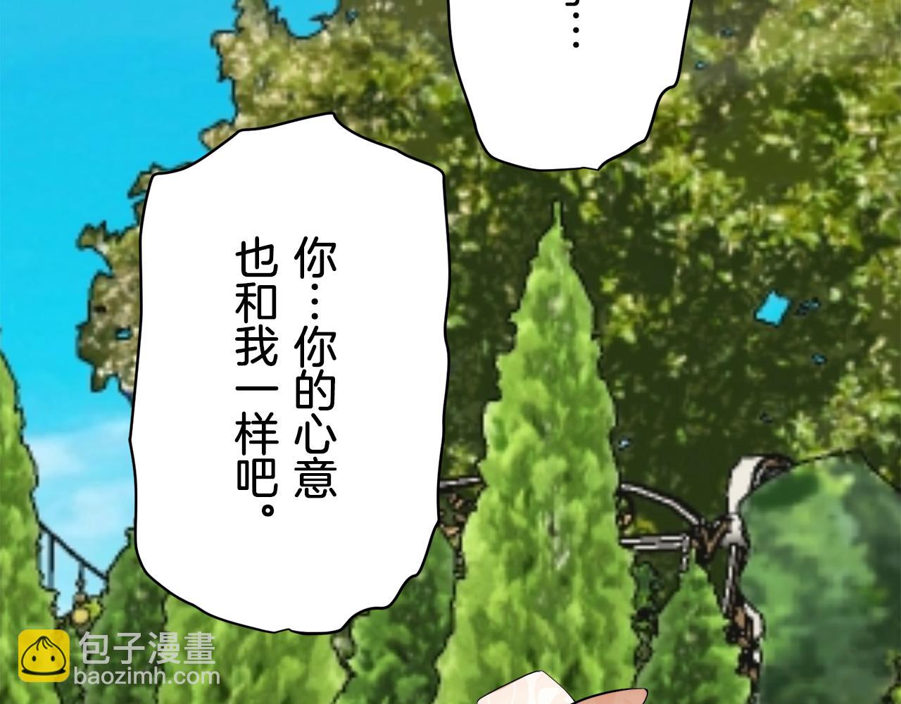 《娜丽塔斯·一半的伯爵小姐》第53话 盛夏之日的戏剧 第25页