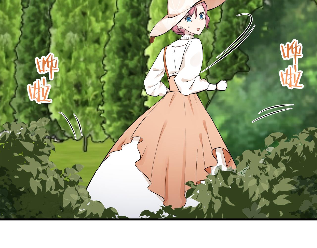 《娜丽塔斯·一半的伯爵小姐》第53话 盛夏之日的戏剧 第26页