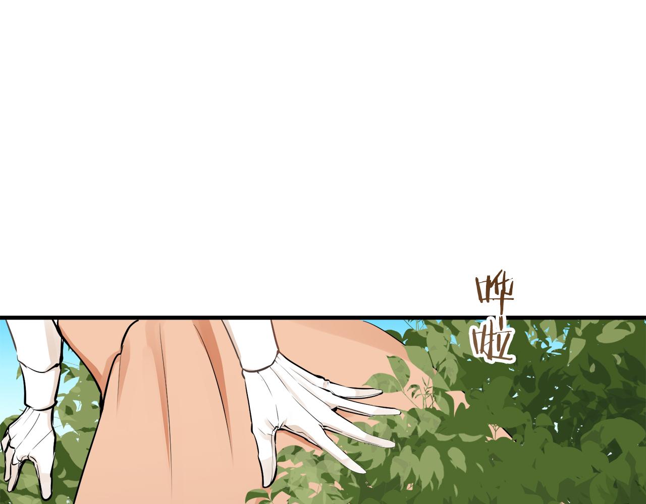 《娜丽塔斯·一半的伯爵小姐》第53话 盛夏之日的戏剧 第27页