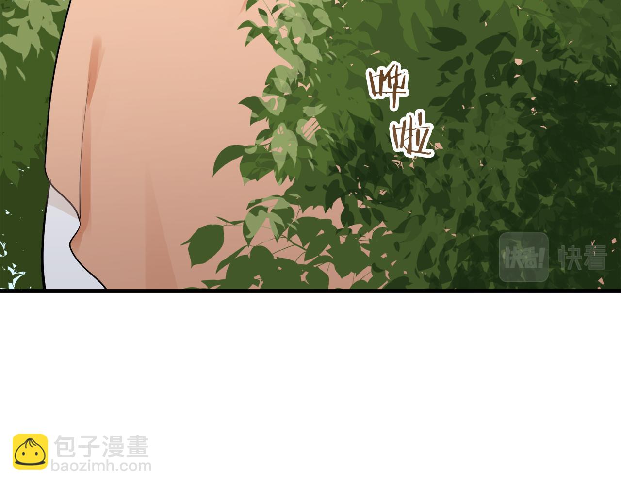 《娜丽塔斯·一半的伯爵小姐》第53话 盛夏之日的戏剧 第28页