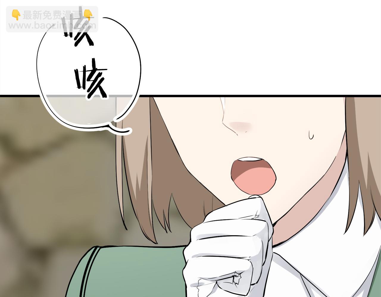《娜丽塔斯·一半的伯爵小姐》第53话 盛夏之日的戏剧 第38页