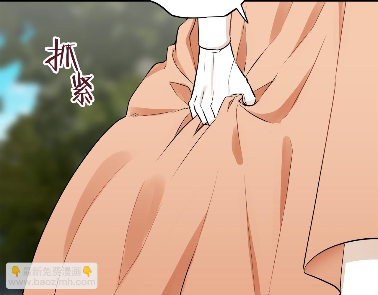 《娜丽塔斯·一半的伯爵小姐》第53话 盛夏之日的戏剧 第45页