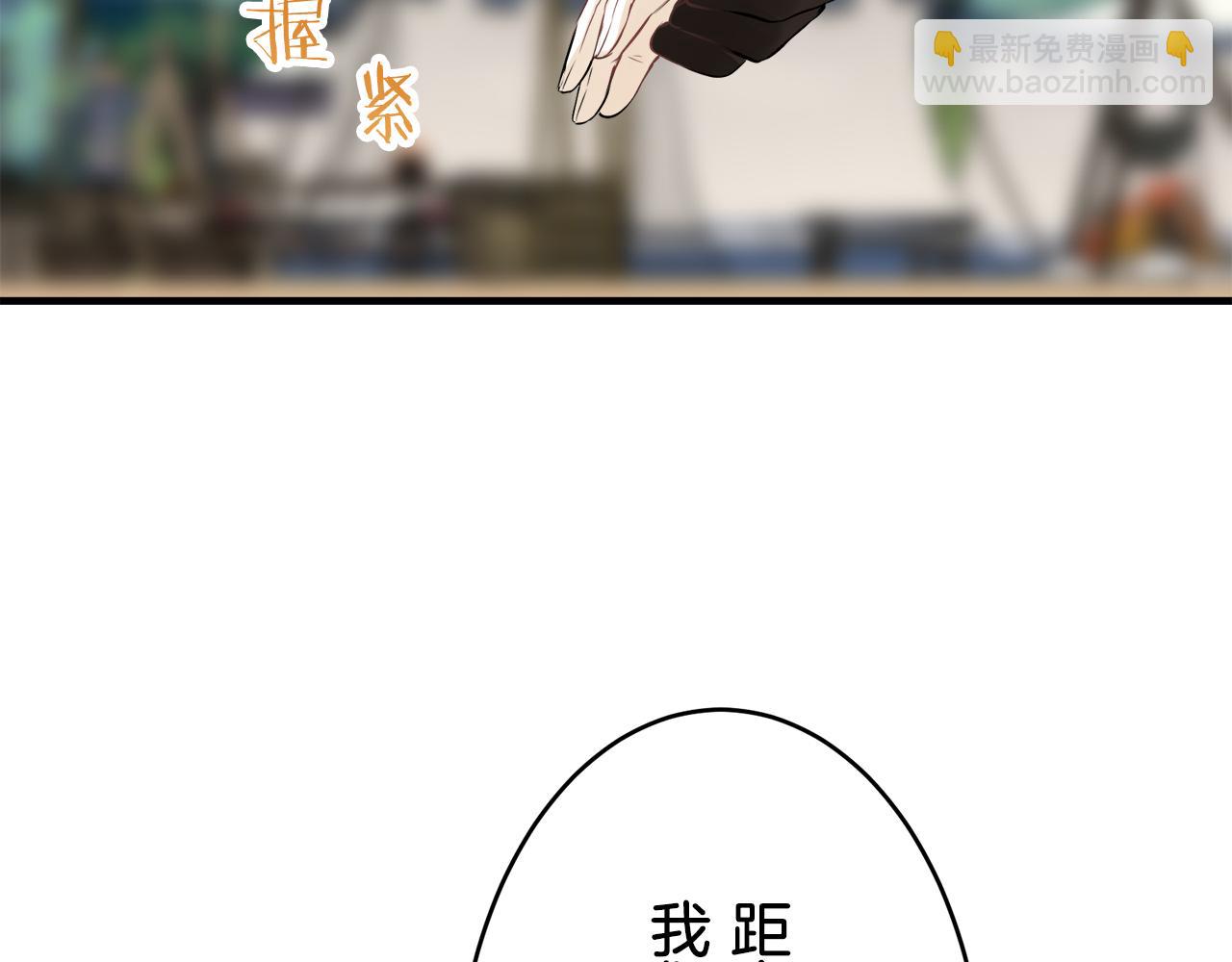 《娜丽塔斯·一半的伯爵小姐》第59话 紧握的是你的手！（2） 第12页