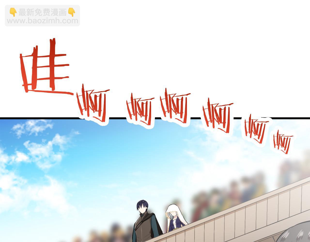 《娜丽塔斯·一半的伯爵小姐》第59话 紧握的是你的手！（2） 第17页