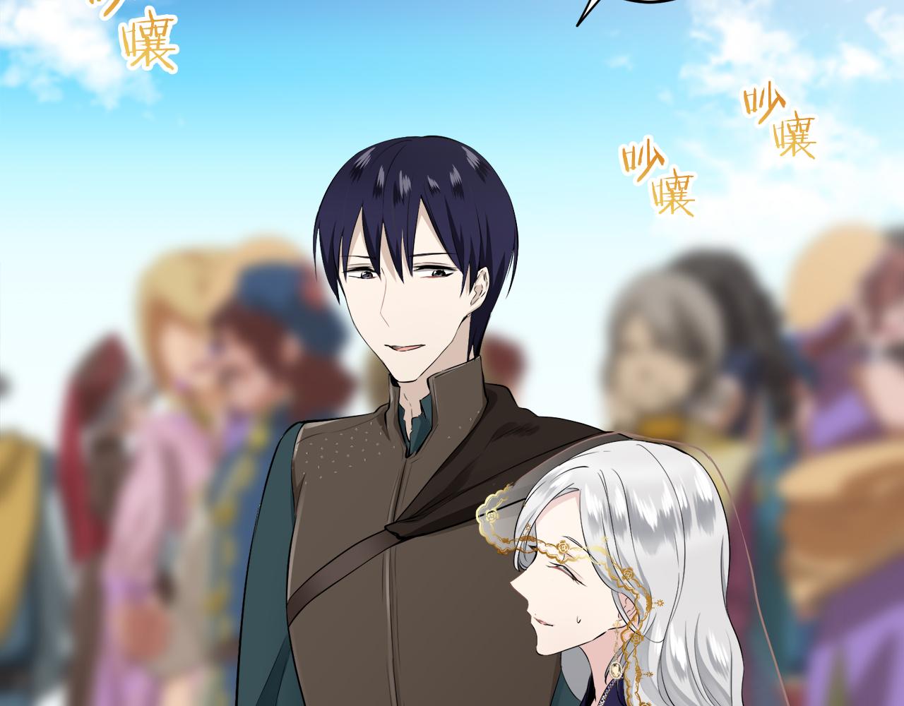 《娜丽塔斯·一半的伯爵小姐》第59话 紧握的是你的手！（2） 第32页