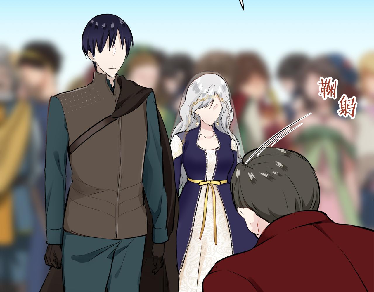 《娜丽塔斯·一半的伯爵小姐》第59话 紧握的是你的手！（2） 第38页