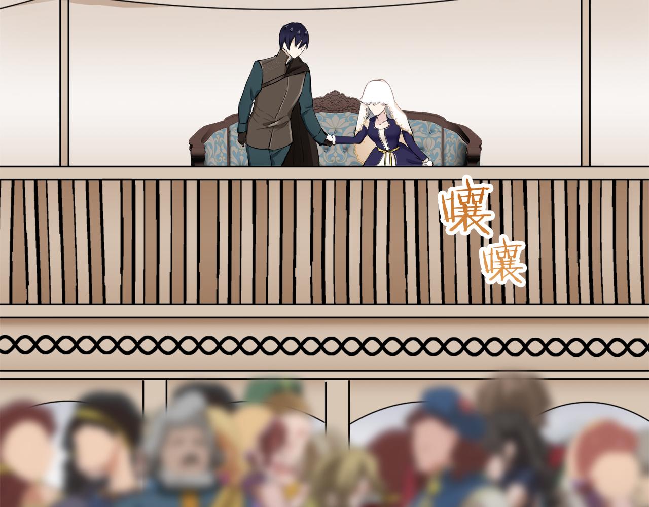 《娜丽塔斯·一半的伯爵小姐》第59话 紧握的是你的手！（2） 第43页